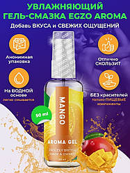 Оральний гель-лубрикант зі смаком і ароматом манго EGZO AROMA GEL 50 мл