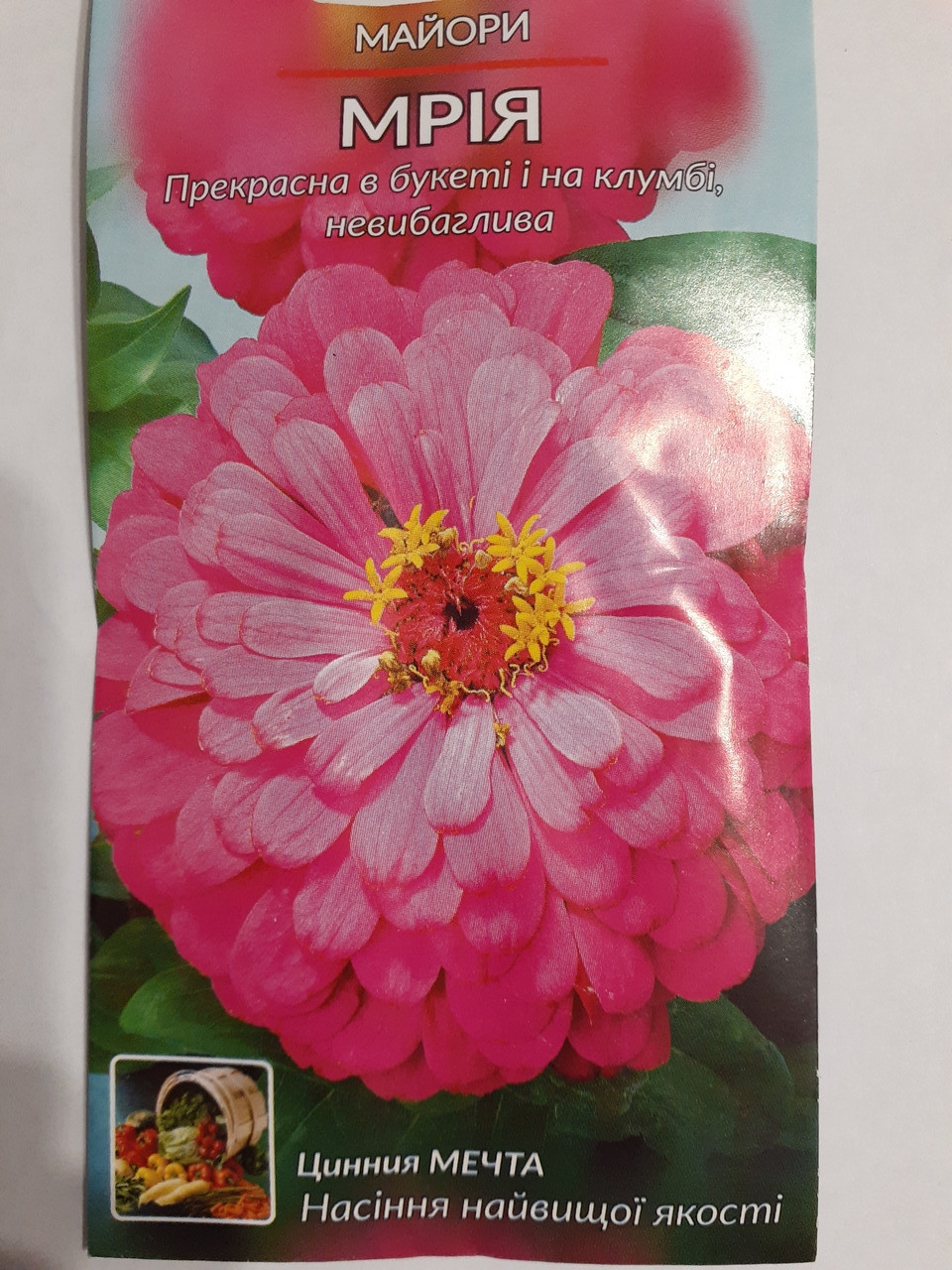 Майори Мрія 0,5 г (25 пачок), фото 1