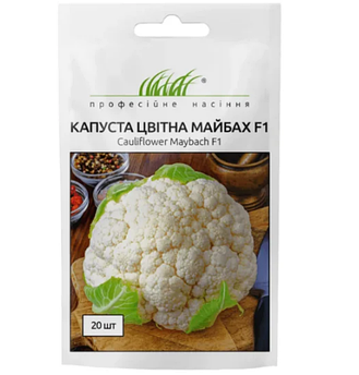 Капуста цвітна Майбах F1 20 шт (ГН)