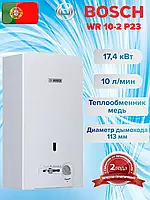 Газовый димоходный проточный водонагреватель Bosch Therm 4000 с пьезорозжигом Португалия (Оригинал)