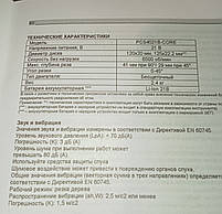 Пила дискова акумуляторна TITAN PCS 4021B-CORE (безщіткова, без АКБ та зарядного, 2 диски), фото 7