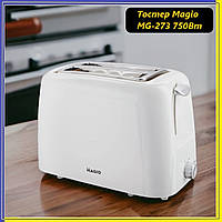 Тостер для хлеба Magio MG-273 750Вт White,Хороший электрический двойной тостер для кухни