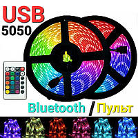 3м USB RGB LED стрічка світлодіодна 5050 светодиодная лента SMD5050