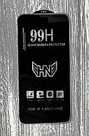 Защитное стекло 99H для Iphone XS стекло 5д на айфон 10с черное