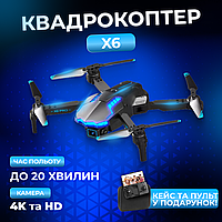 Квадрокоптер X6 PRO детский с камерой 4K HD FPV (optical flow) до 100 м 20 мин.