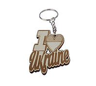 Брелок фанера "Я люблю Україну" 5*3,5 см.