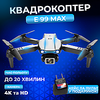 Дрон квадрокоптер коптер детский E99 Max дрон с камерой для детей FPV до 35 мин. полета + 2 аккумулятора