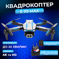 Квадрокоптер детский K3 E99 Max дрон с камерой для детей FPV до 30 мин. полета + в комплекте 2 АКБ