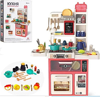 Кухня з водою і парою для дітей "Sprey Kitchen" висота 88 см продукти і каструлі 55 елементів 889-244(рожевий)