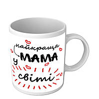Чашка в подарок маме Лучшая мама в мире
