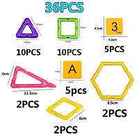 Магнітний конструктор 36 деталей Розвиваюча іграшка