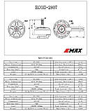 Безщітковий мотор для FPV дрона EMAX ECO II 2807 6S 1300KV, фото 9