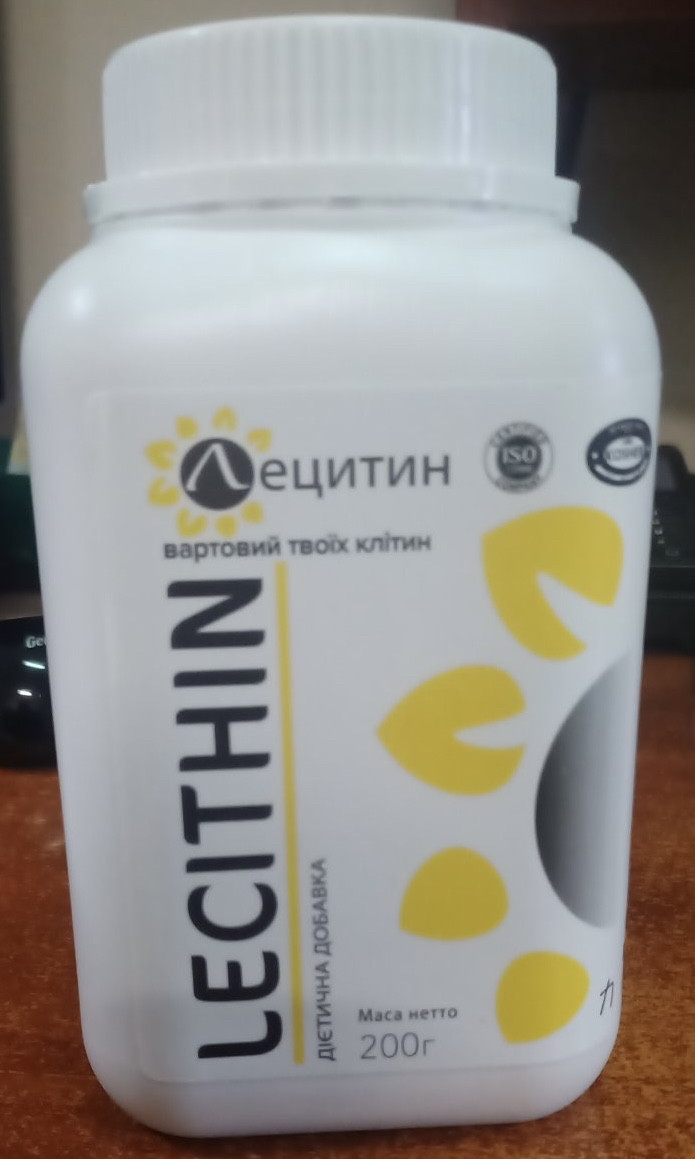 Bioler Лецитин соняшниковий 200 гр порошок