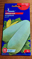 Насіння кабачок Кустовий