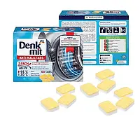 Таблетки от образования накипи для стиральных машин Denkmit Anti-Kalk Tabs 60 шт (Германия)