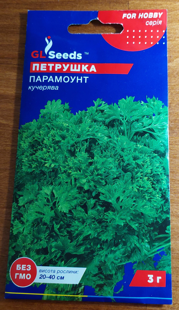 Семена петрушка Кудрявая Парамоунт 4 г. - фото 1 - id-p138103854