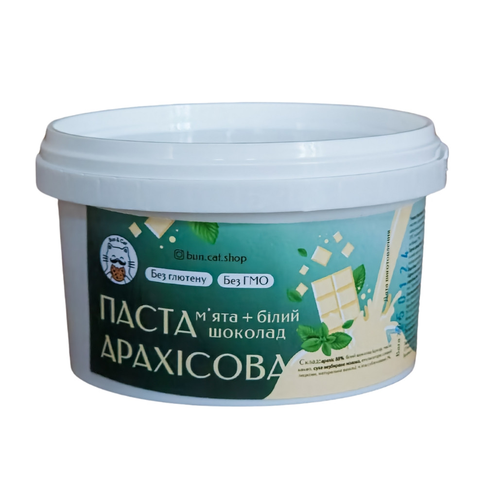 Арахісова паста "М'ята+Білий Шоколад" 250 грам (відерце)
