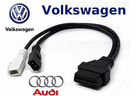 Перехідник для діагностики VAG 2x2 Audi Skoda Volkswagen OBD2 16pin