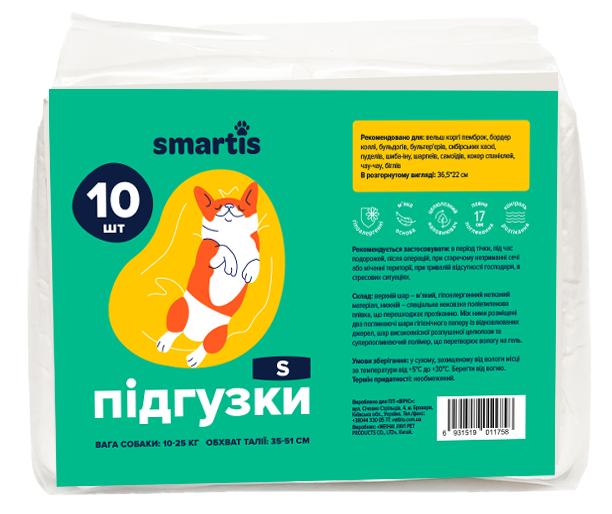 Підгузки Smartis для собак і кішок розмір S для щоденного використання 36,5*22см. 10шт