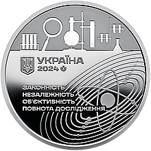 Пам`ятна медаль НБУ “110 років Одеському науково-дослідному інституту судових експертиз”