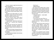 Винахід Гюго Кабре, фото 3