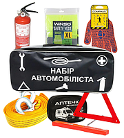 Подарочный набор автомобилиста ПДД, стандартный набор из 7 предметов, набор для автомобиля