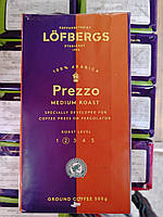 Lofbergs Prezzo Medium Roast молотый кофе 100% Arabica 500 г Швеция