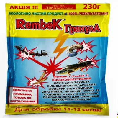 Інсектцид Рембек (RembeK) гранула, 230 г