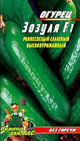 Огурец Зозуля F1 пакет 30 семян. Раннеспелый салатный гибрид.