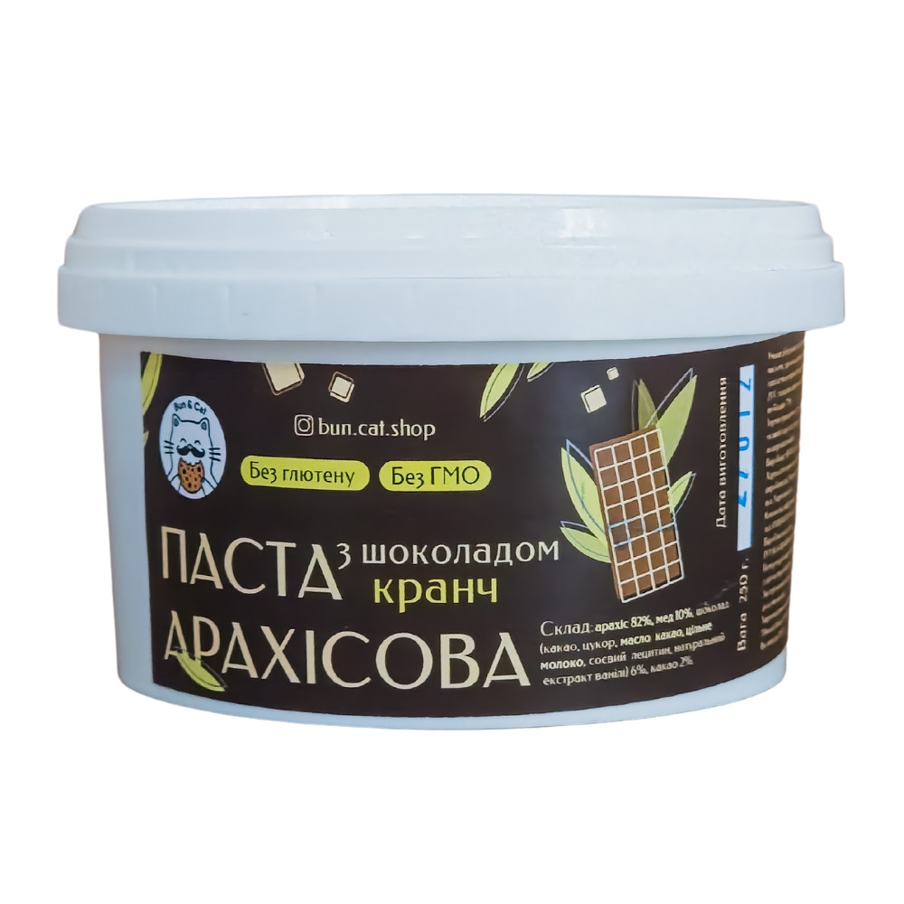 Арахісова паста з шоколадом кранч 250 грам, фото 1