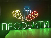 Яркая неоновая LED вывеска "Продукти", 1000х500 мм, неоновый декор для магазина и бизнеса