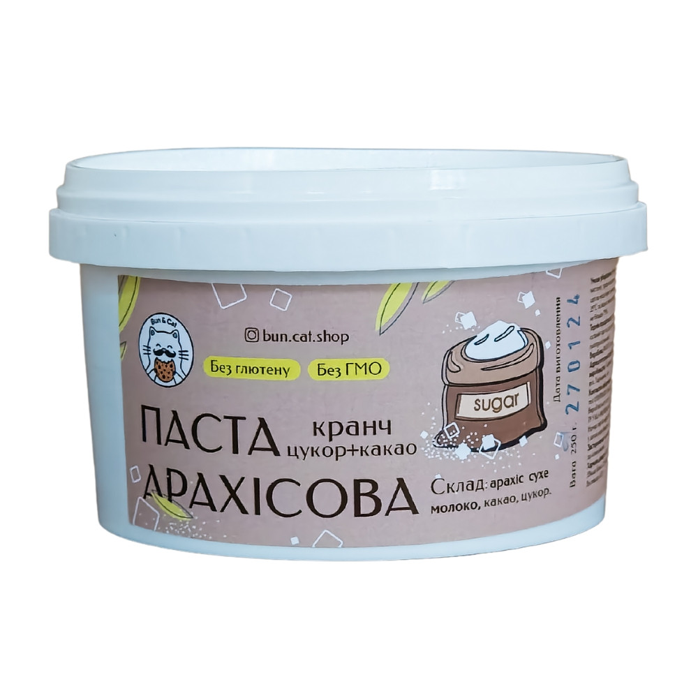 Арахісова паста з цукром та какао кранч 250 грам