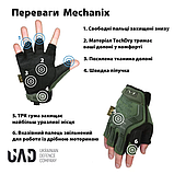 Рукавички тактичні короткі (L) M-PACT Mechanix UAD Олива — MegaLavka, фото 3