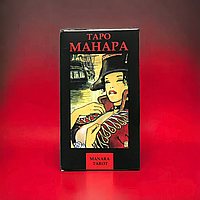 Гадальные карты Таро Манара (эротическое таро), для гадания на любовные отношения, с инструкцией