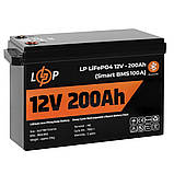 Акумуляторна батарея LogicPower 12V 200 AH (2560Wh) для ДБЖ (Smart BMS 100А) LiFePO4 DS, фото 4