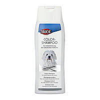 Шампунь Trixie Color Shampoo для собак с белоснежной шерстью, 250 мл,2914