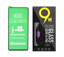 Протиударна захисна плівка Ceramics 9D для Samsung A536 Galaxy A53 5G з чорною рамкою