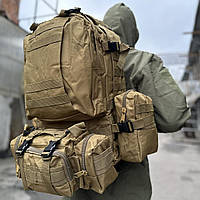 Большой армейский тактический рюкзак с подсумками 55 литров. Койот
