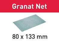 Festool флісові абразиви STF 80x133 P220 GR NET / 50 Granat Net 203290