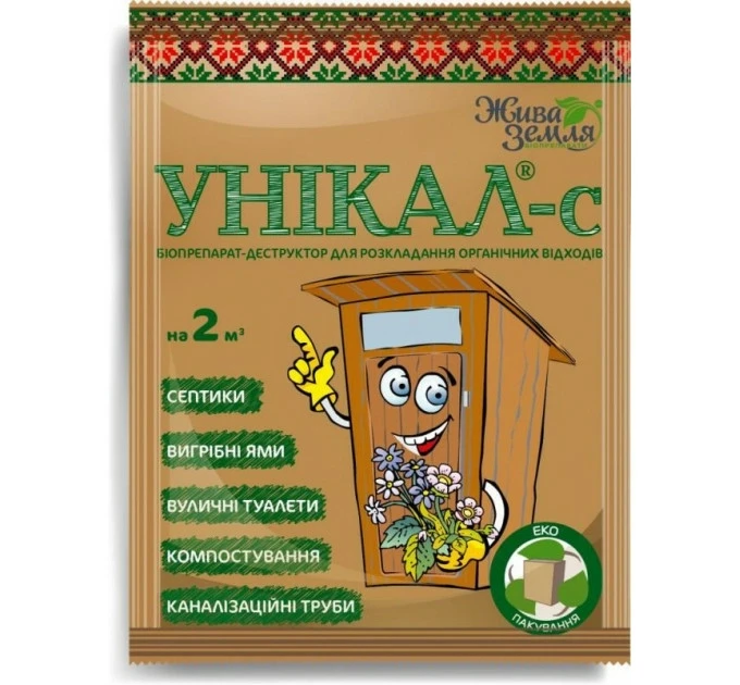 УНІКАЛ-с, ЕКО універсальний, концентрований порошок, 15 гр, БТУ-Центр
