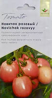 Томат Новачок рожевий 30 шт. Елітний ряд