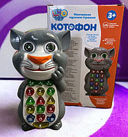 Розвиваючий музичний телефон для дітей Котофон LIMO TOYS українська мова
