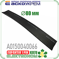 Термоусадка для кабеля с клеем 80 мм черная (отрезок 1м, трубка, ТСК) АСКО-УКРЕМ A0150040066