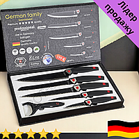 Универсальный набор ножей German Family с нержавейки Набор ножей из нержавеющей стали