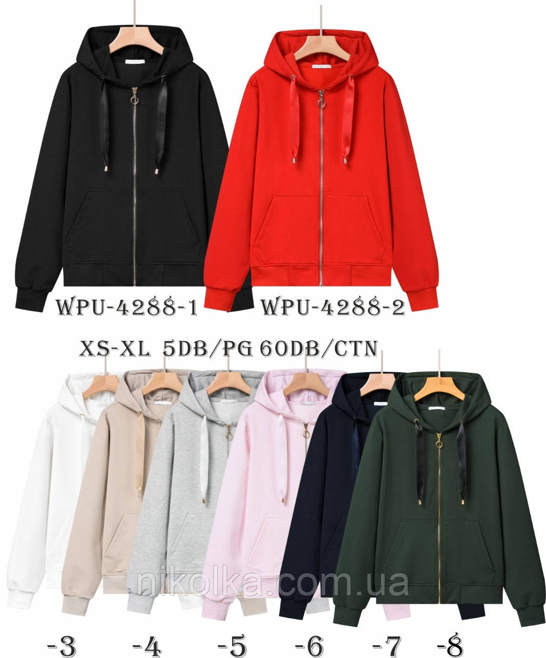 Пайта жіноча оптом, Glo-story, XS- XL рр., арт. WPU-4288, фото 1