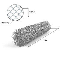 Сетка Рабица 60*60 оцинкованная, диаметр 2, высота1,5м для забора
