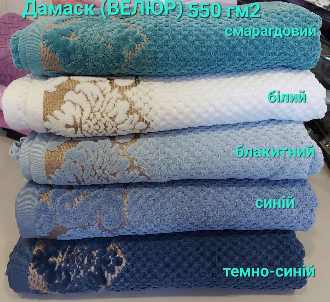Рушник махровий Узбекистан велюр, фото 1