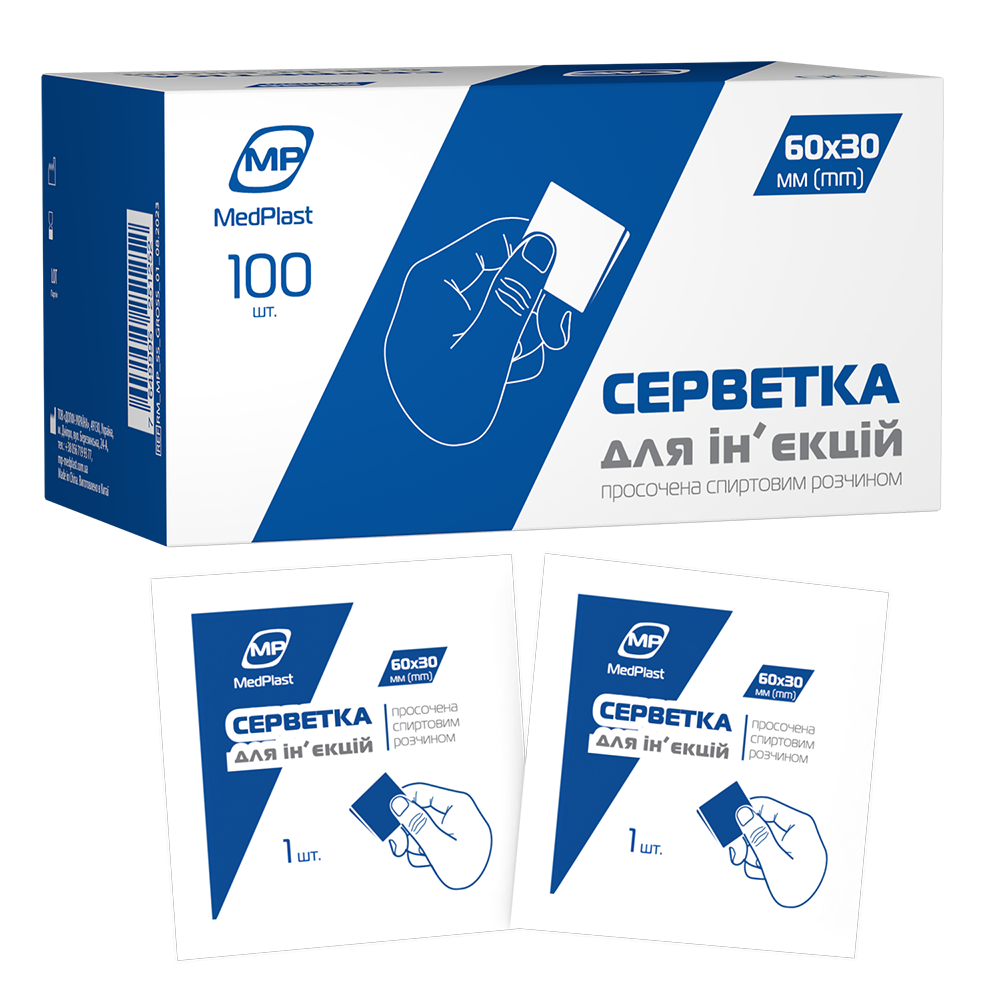 Серветки спиртові MP MedPlast медичні 60 мм х 30 мм, 100 штук