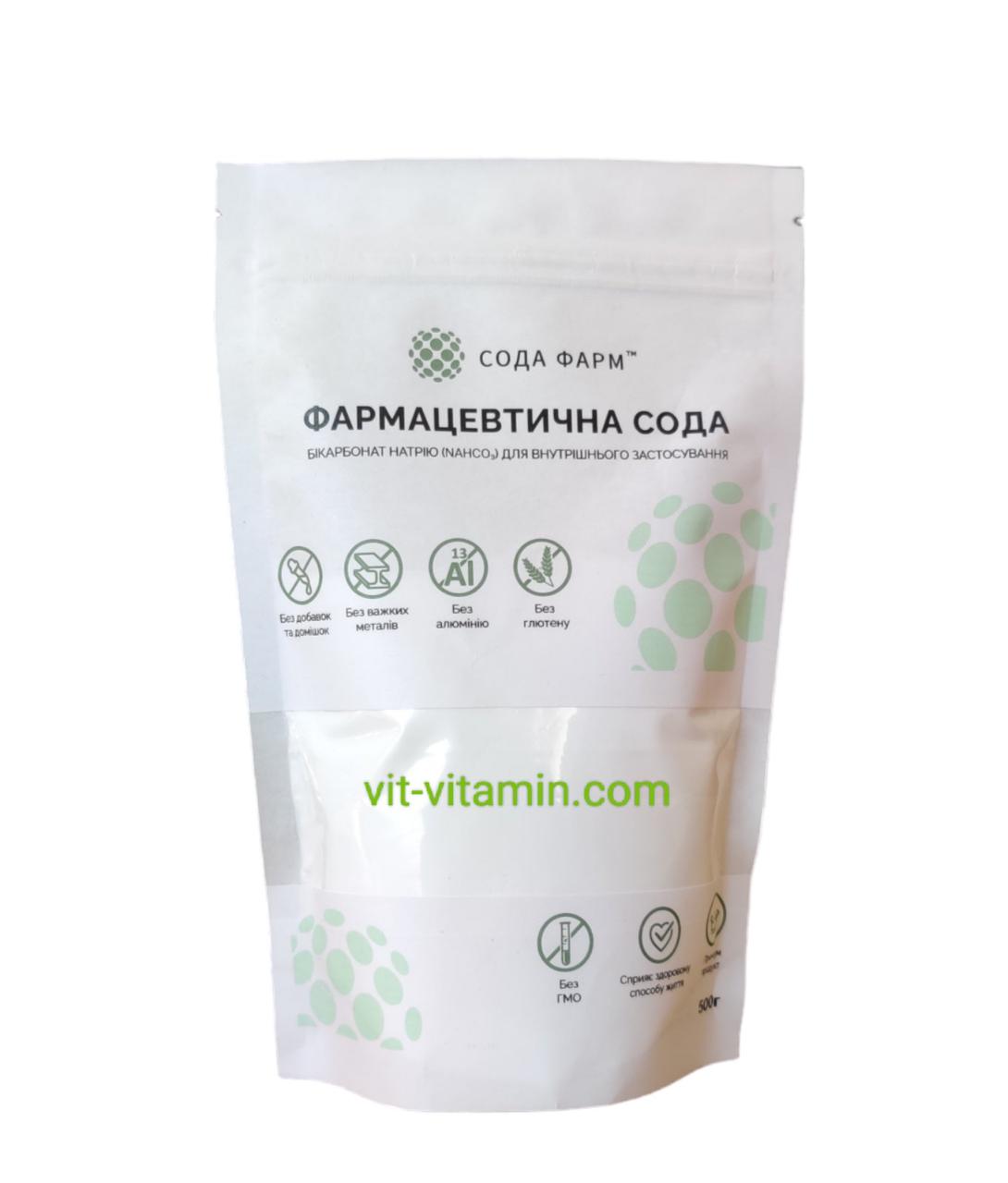 Сода пищевая фармацевтическая очищеная (ID#528643156), цена: 218.40 ...