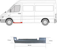 ПОРОГИ передний левий Мерседес Спринтер 903 Mercedes sprinter 3546042 правий 3546041